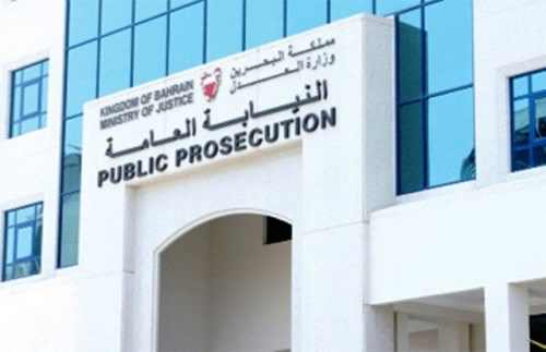 BHRC raises concern for Bahraini activist’s family BHRC raises concern for Bahraini activist’s family